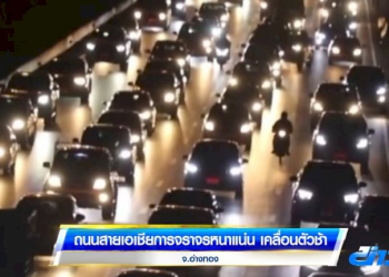 ฝนตกหนักกิ่งไม้หักทับรถยนต์-เสียหาย-2-คัน-จ.พัทลุง-–-ช่อง-7