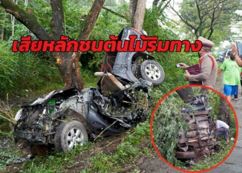 กระบะเสียหลักชนต้นไม้ริมทาง-“พัทลุง-หาดใหญ่”-จนกลายเป็นรูปตัวยู-–-ผู้จัดการออนไลน์