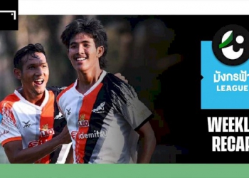 สรุปผลมังกรฟ้า-ลีก-(t3)-:-ศรีสะเกษเจ๊าเดือด,-บางกอกซัดทหารบก-–-goal.com