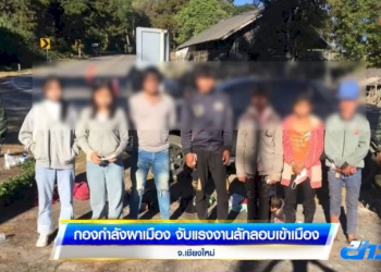 นาทีช่วยหญิงตั้งครรภ์คลอดลูกก่อนกำหนด-จ.พัทลุง-–-ช่อง-7