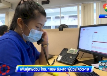 โควิด-19-กระทบมโนราห์-วิกฤตตกงาน-2-ปี-–-ช่อง-7