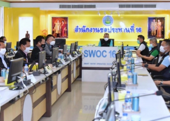 รมว.เกษตรฯ-ลุยภาคใต้ติดตามการบริหารจัดการน้ำฤดูแล้ง-ปี-65-–-สยามรัฐ