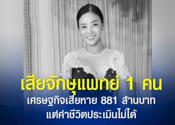 ค้นปีน-79-จุด-กวาดล้างอิทธิพลเถื่อน-จ.พัทลุง-–-ช่อง-7