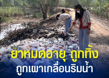 ศึกแย่งที่นั่ง-นักพนันทะเลาะกันกลางบ่อนไก่ชน-–-ช่อง-7