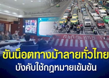 วิสามัญฯ-นายแกร็ก-ปิดตำนานมือปืนด้ามขวาน-หนีหมายจับ-15-คดี-[เจาะเกาะติด]-–-ช่อง-7